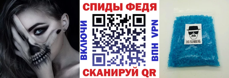 Купить закладки  Пушкино  АМФ 98% 