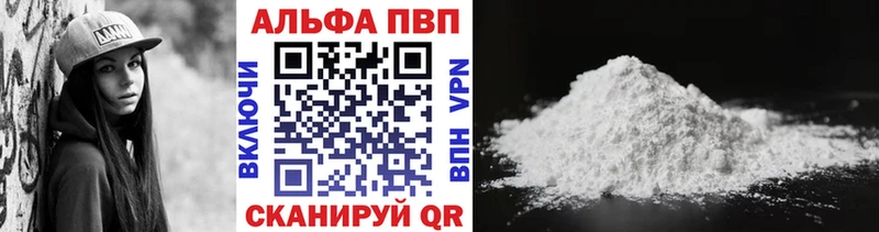 Alfa_PVP крисы CK  Купить где  Пушкино 