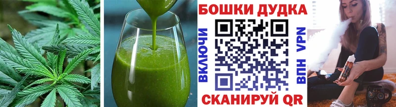 Еда ТГК марихуана  Купить где  Пушкино 