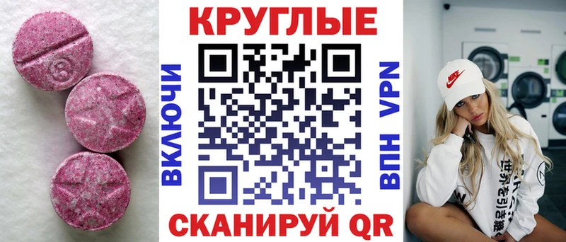 Купить  Пушкино  Ecstasy DUBAI 