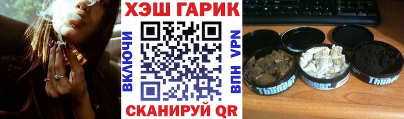 Купить закладки  Пушкино  ГАШИШ Cannabis 