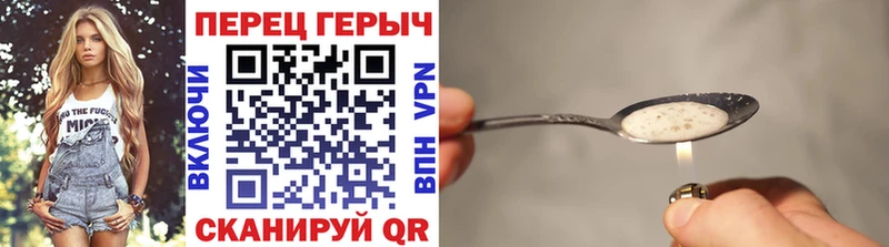 ГЕРОИН белый  Купить закладки  Пушкино 