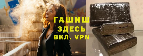 метамфетамин Заволжье