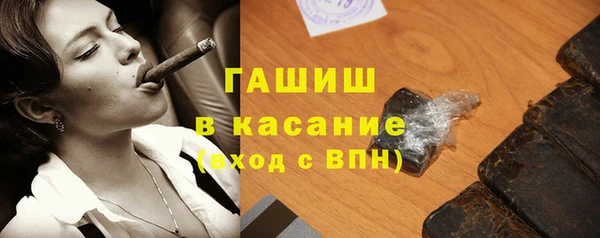 метамфетамин Заволжье