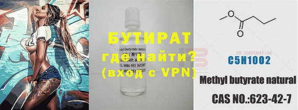 метамфетамин Заволжье