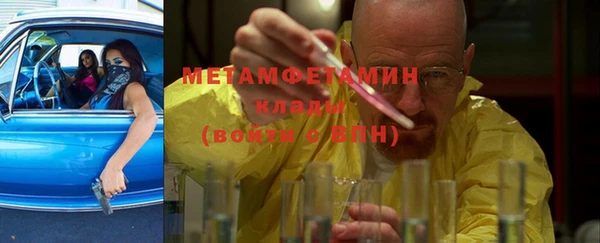 прущий лед Заволжск