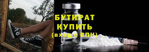 не бодяженный Заводоуковск