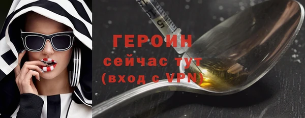не бодяженный Заводоуковск