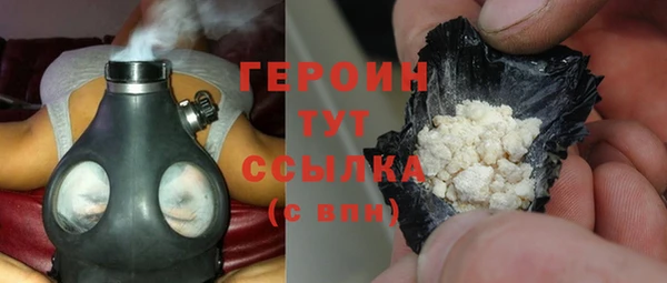 метамфетамин Заволжье