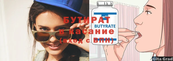 не бодяженный Заводоуковск