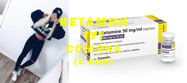метамфетамин Заволжье