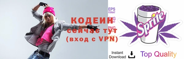 прущий лед Заволжск