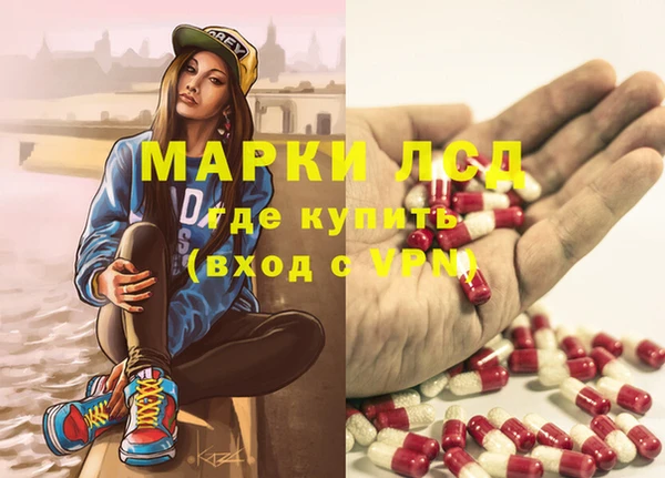 прущий лед Заволжск