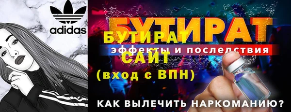 метамфетамин Заволжье