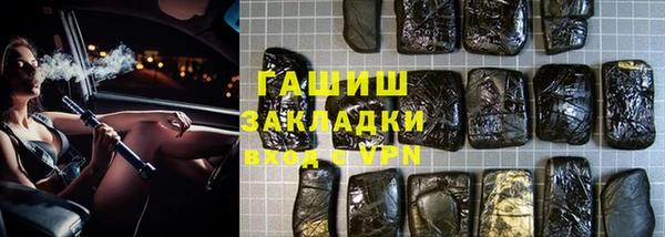 прущий лед Заволжск