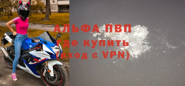 метамфетамин Заволжье