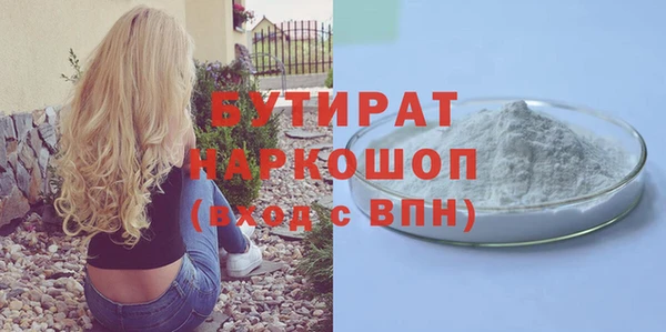 прущий лед Заволжск