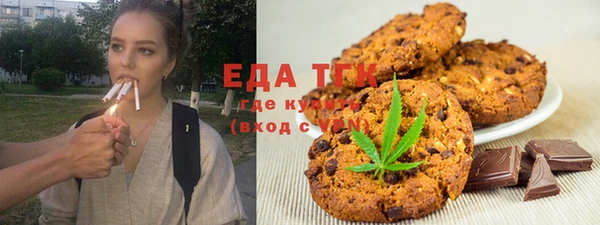 метамфетамин Заволжье