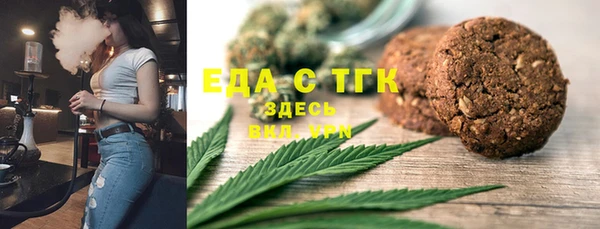 прущий лед Заволжск