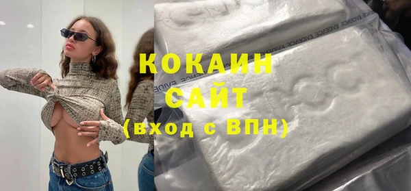прущий лед Заволжск