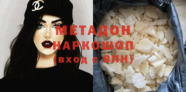 прущий лед Заволжск