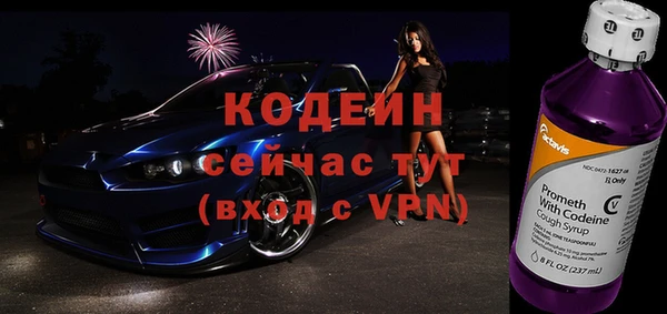метамфетамин Заволжье