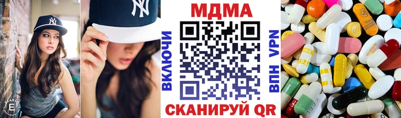 МДМА молли  Купить  Пушкино 