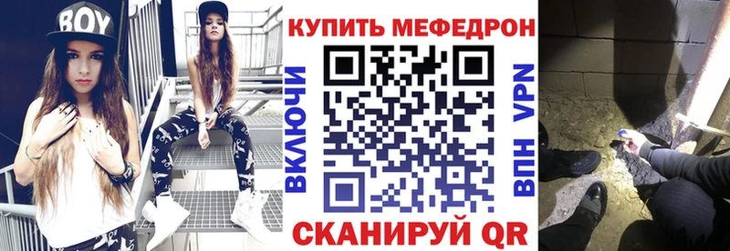 МЯУ-МЯУ мука  Купить  Пушкино 