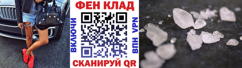 Первитин мет  Купить где  Пушкино 