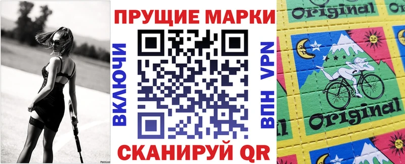 Купить  Пушкино  Марки NBOMe 1500мкг 